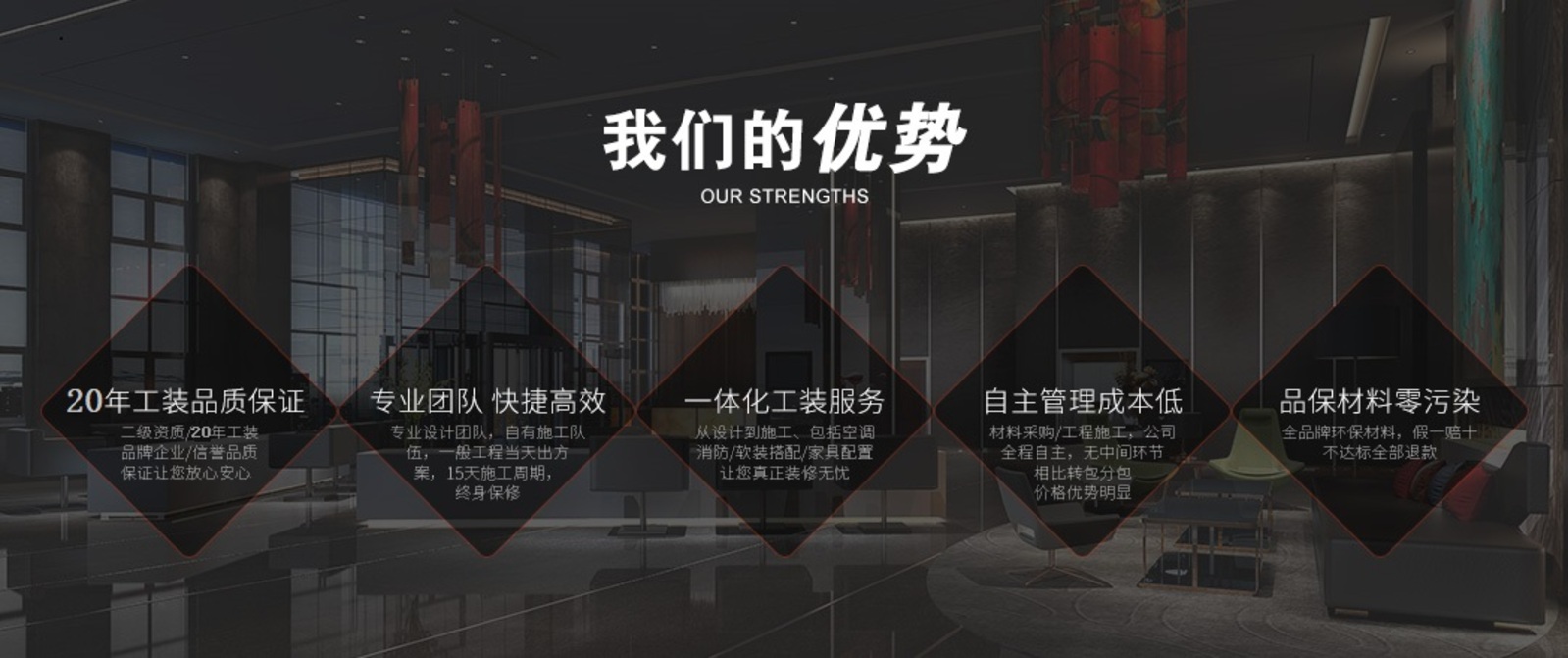 機(jī)械制造公司上海青浦辦公室裝修工程